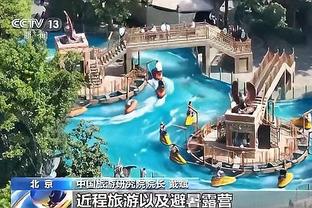 爱德华兹：我并不对唐斯的表现感到惊讶 已经习惯看到他这样了