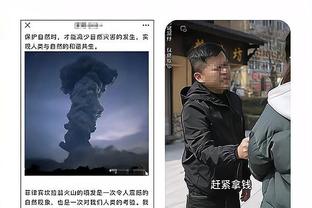 江南app官网下载安卓截图4